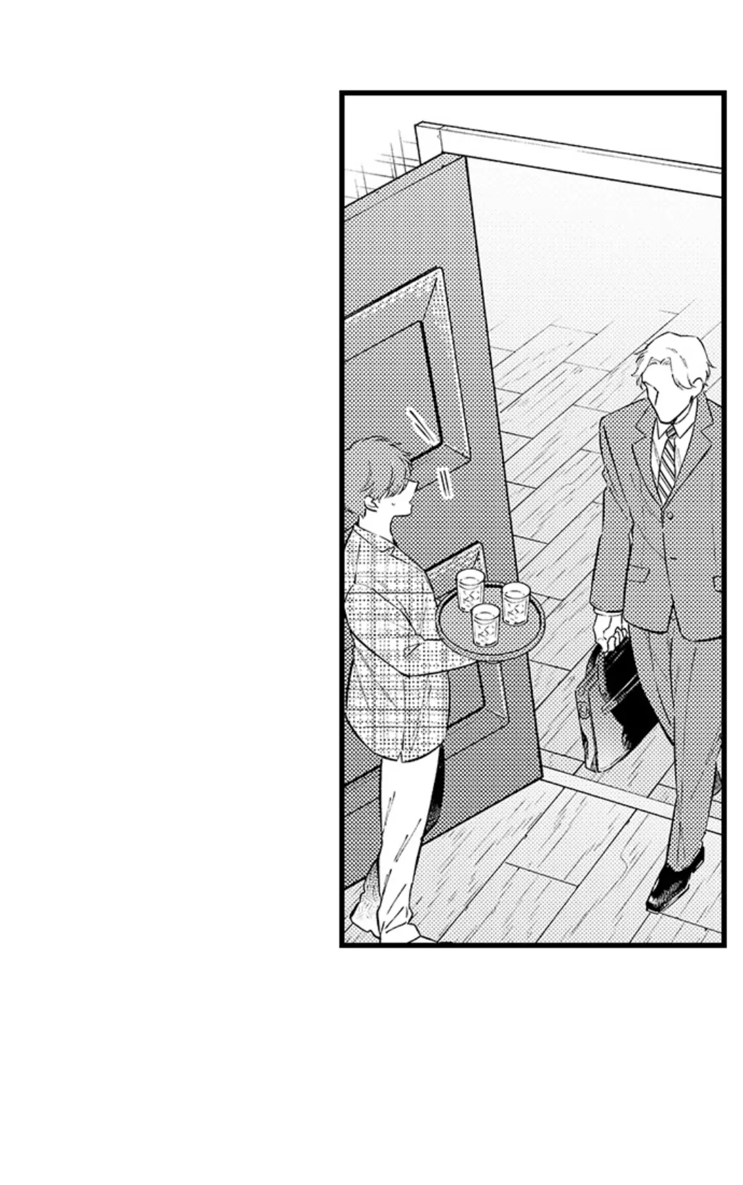 Rikon Shiyagare, α-sama - Chapter 56 manhwa