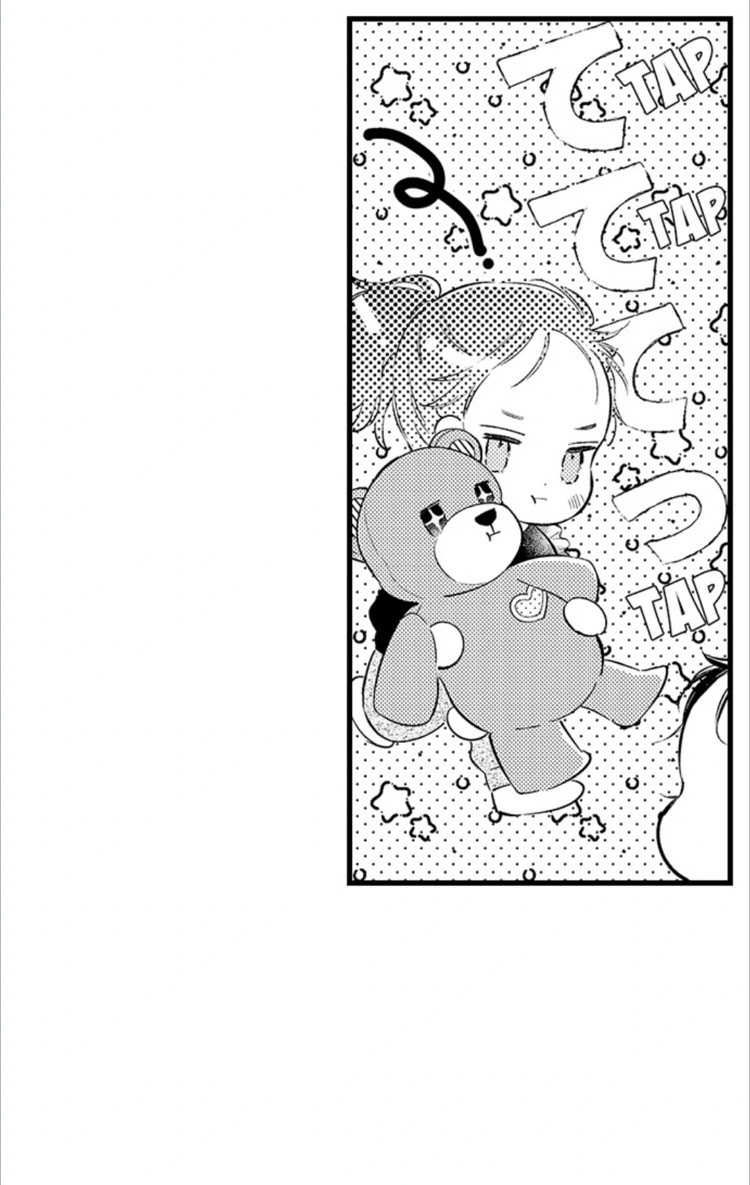 Rikon Shiyagare, α-sama - Chapter 57 manhwa