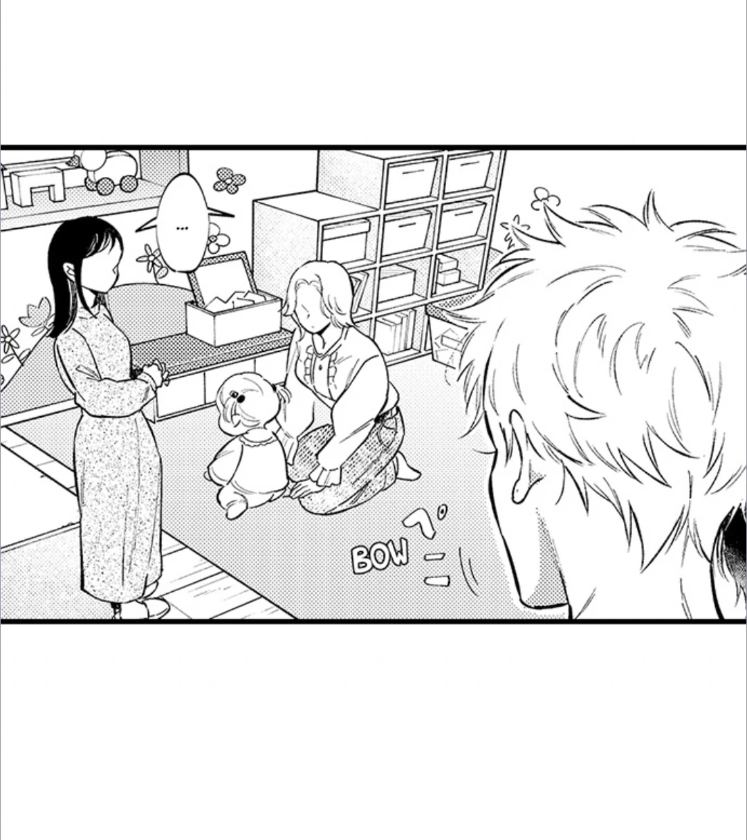 Rikon Shiyagare, α-sama - Chapter 57 manhwa