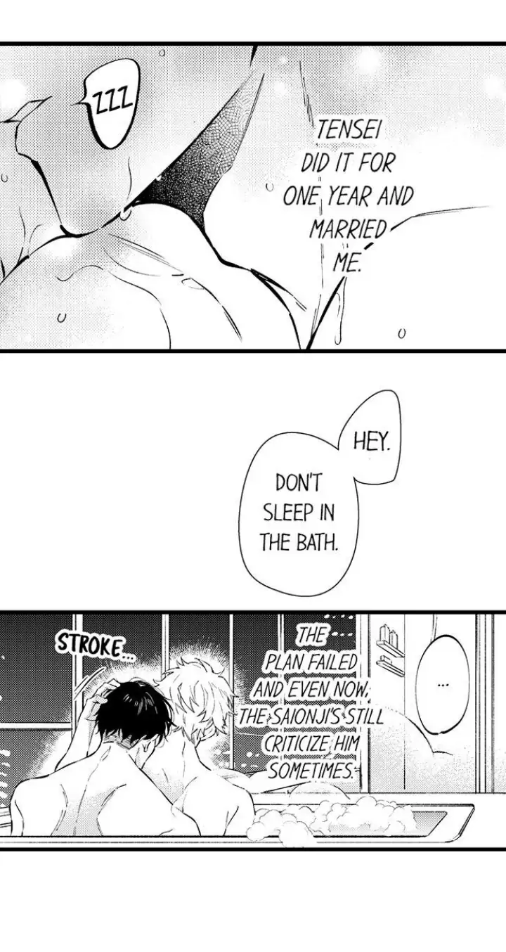 Rikon Shiyagare, α-sama - Chapter 7 manhwa