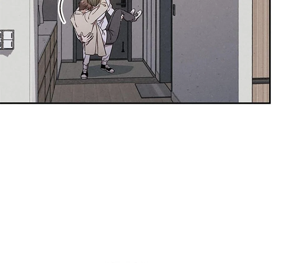 The Insatiable Man [Mature] - Special Episode 5 manhwa