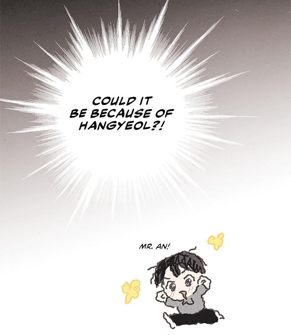 The Insatiable Man [Mature] - Special Episode 7 manhwa