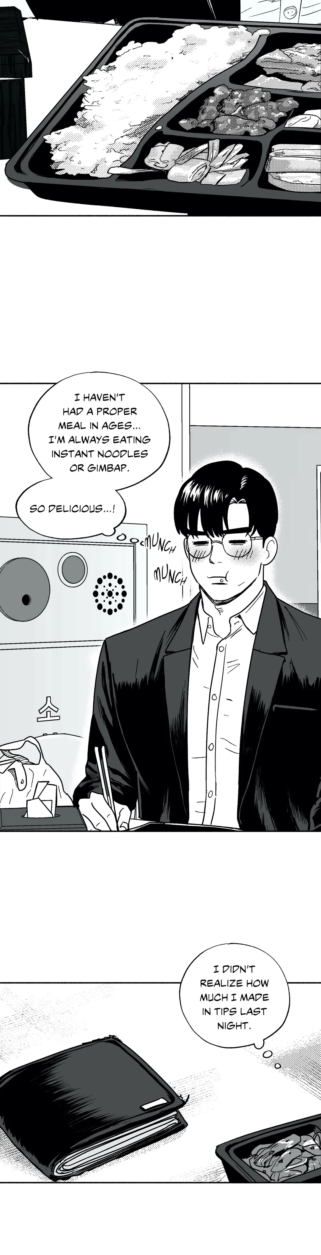 Midnight Men - Chapter 15 manhwa