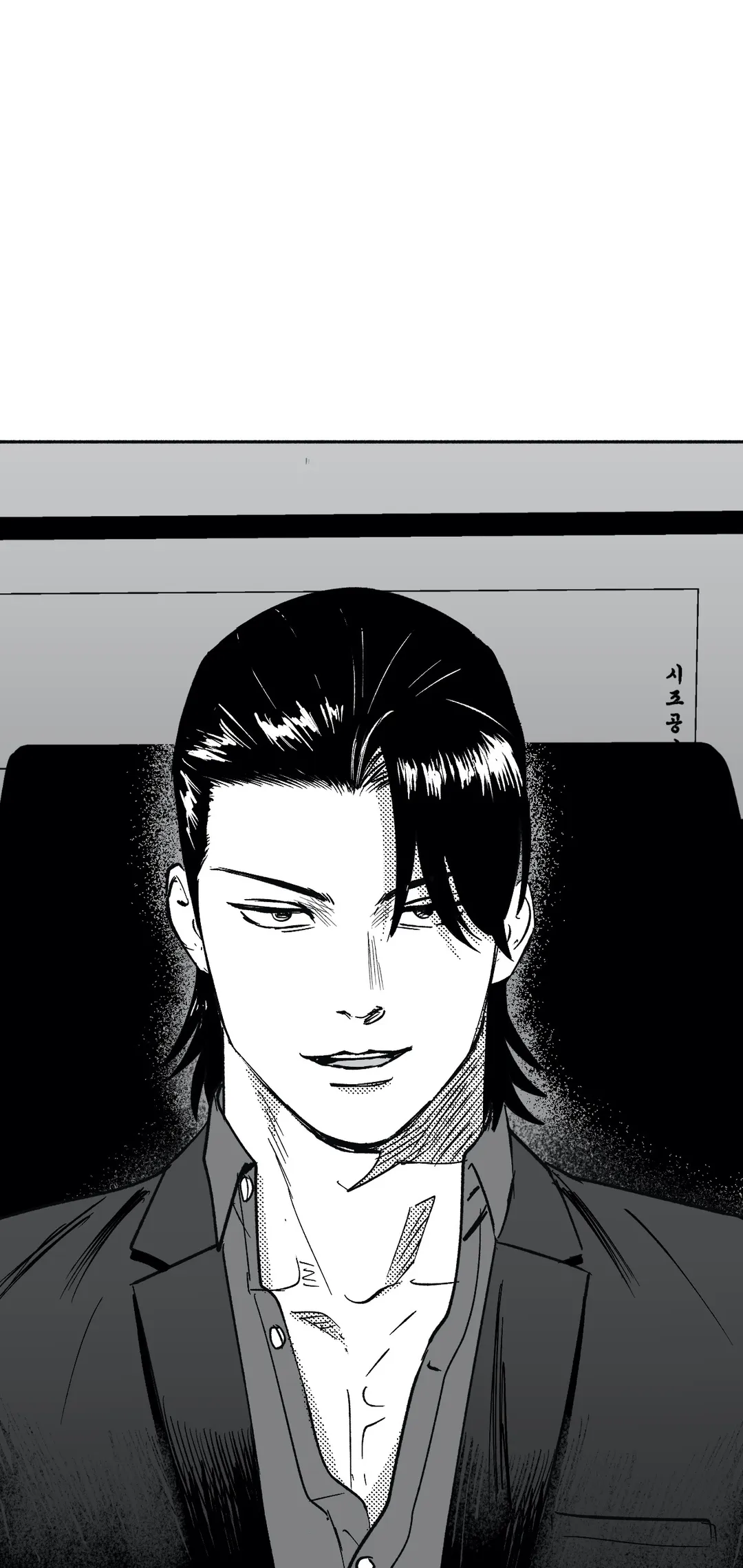 Midnight Men - Chapter 30 : Season 1 Finale manhwa