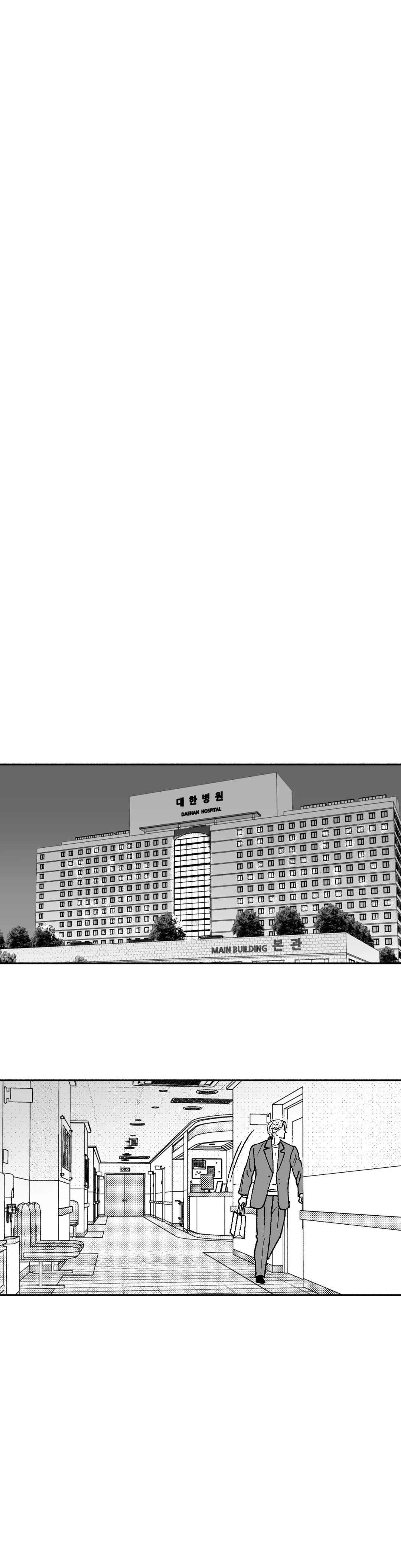 Midnight Men - Chapter 36 manhwa