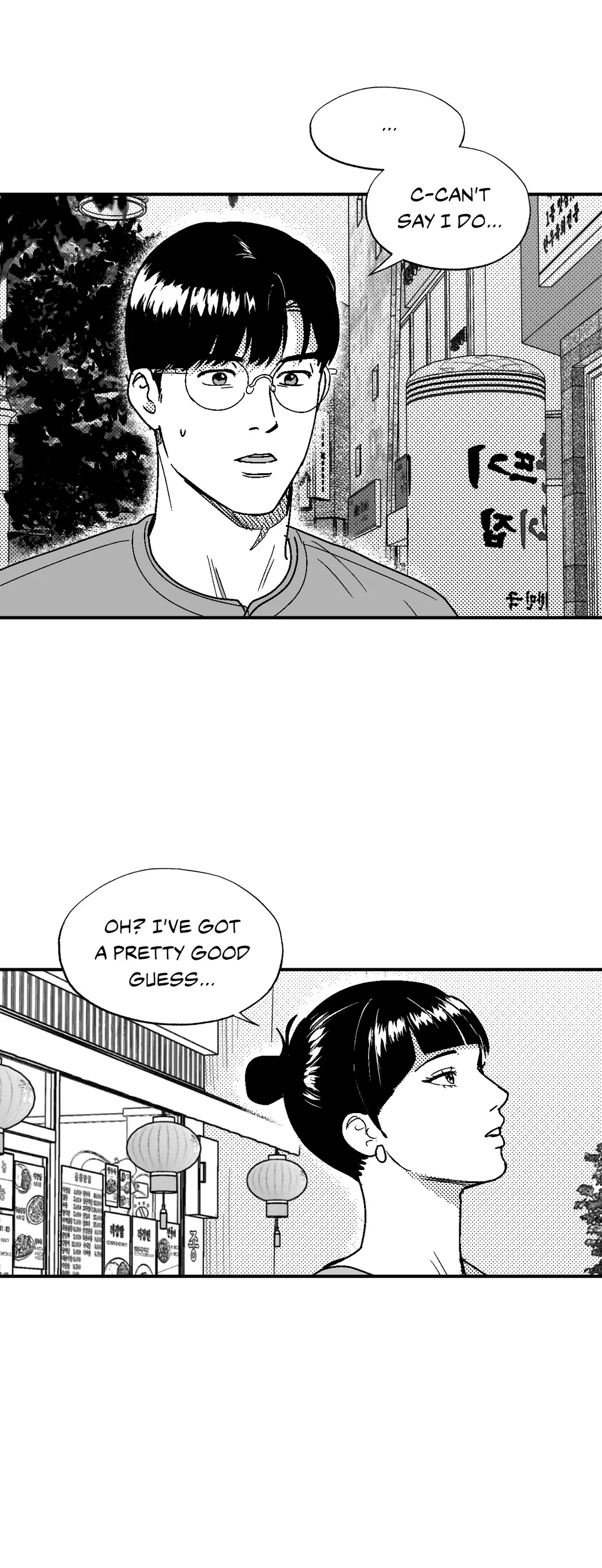 Midnight Men - Chapter 44 manhwa
