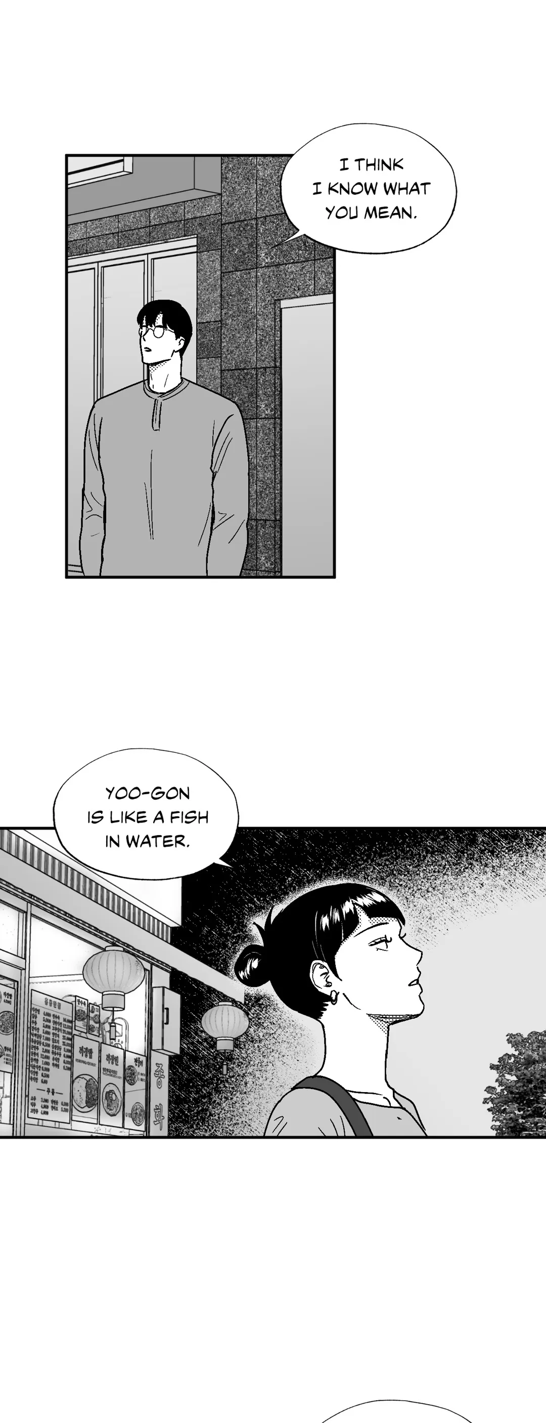 Midnight Men - Chapter 45 manhwa