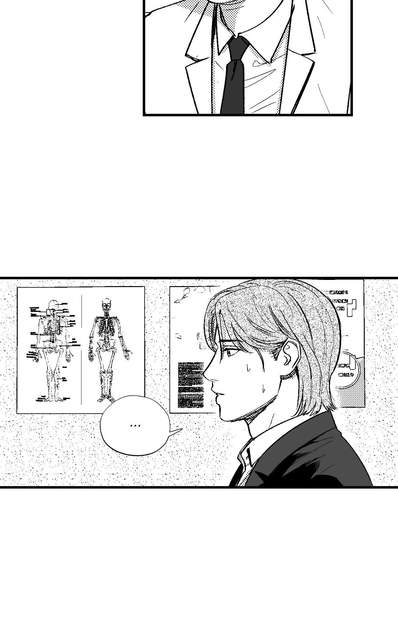Midnight Men - Chapter 66 manhwa