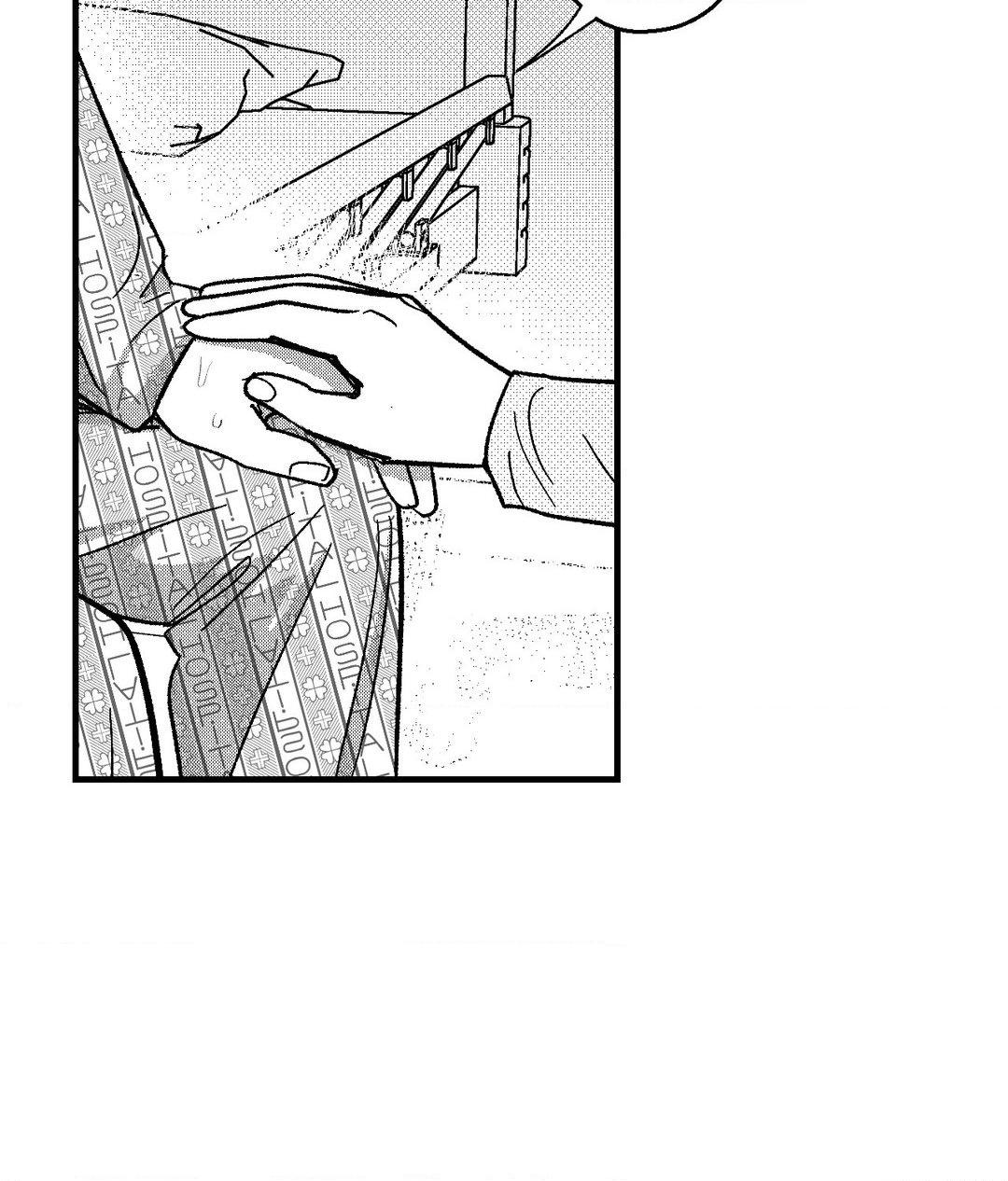 Midnight Men - Chapter 75 manhwa