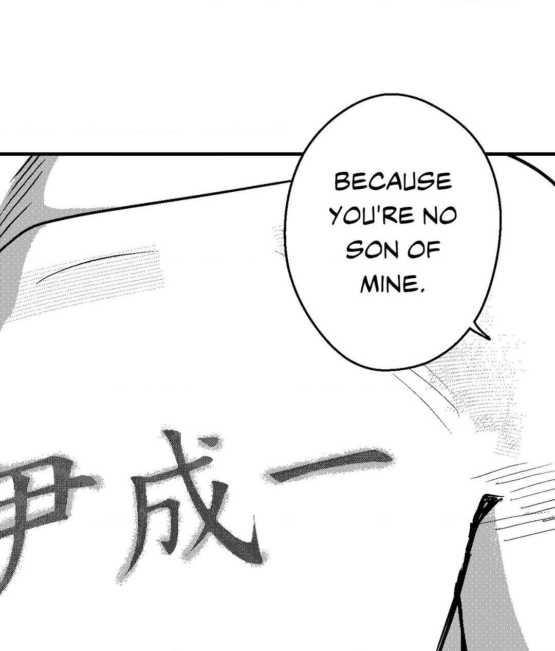 Midnight Men - Chapter 80 manhwa