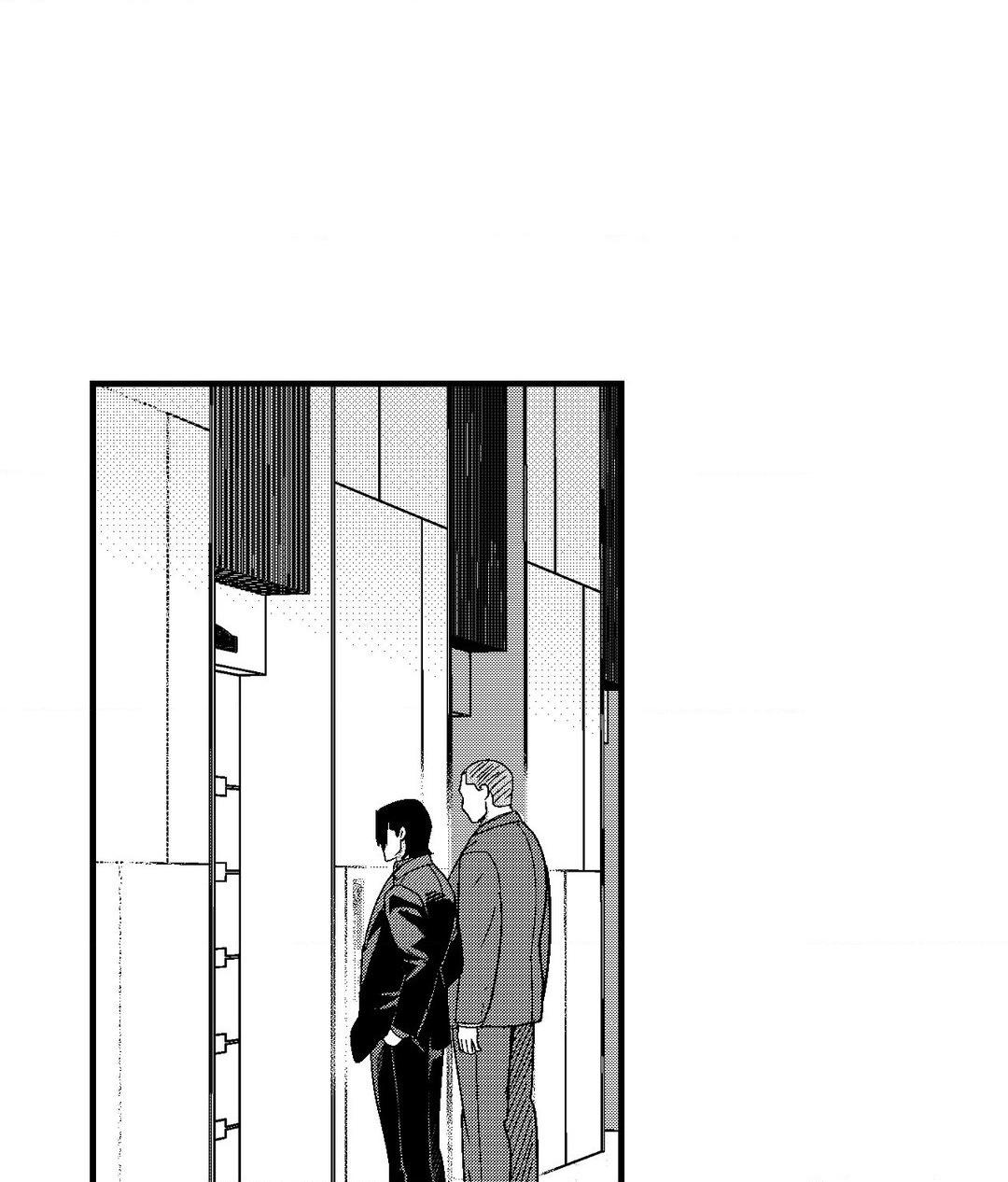 Midnight Men - Chapter 80 manhwa