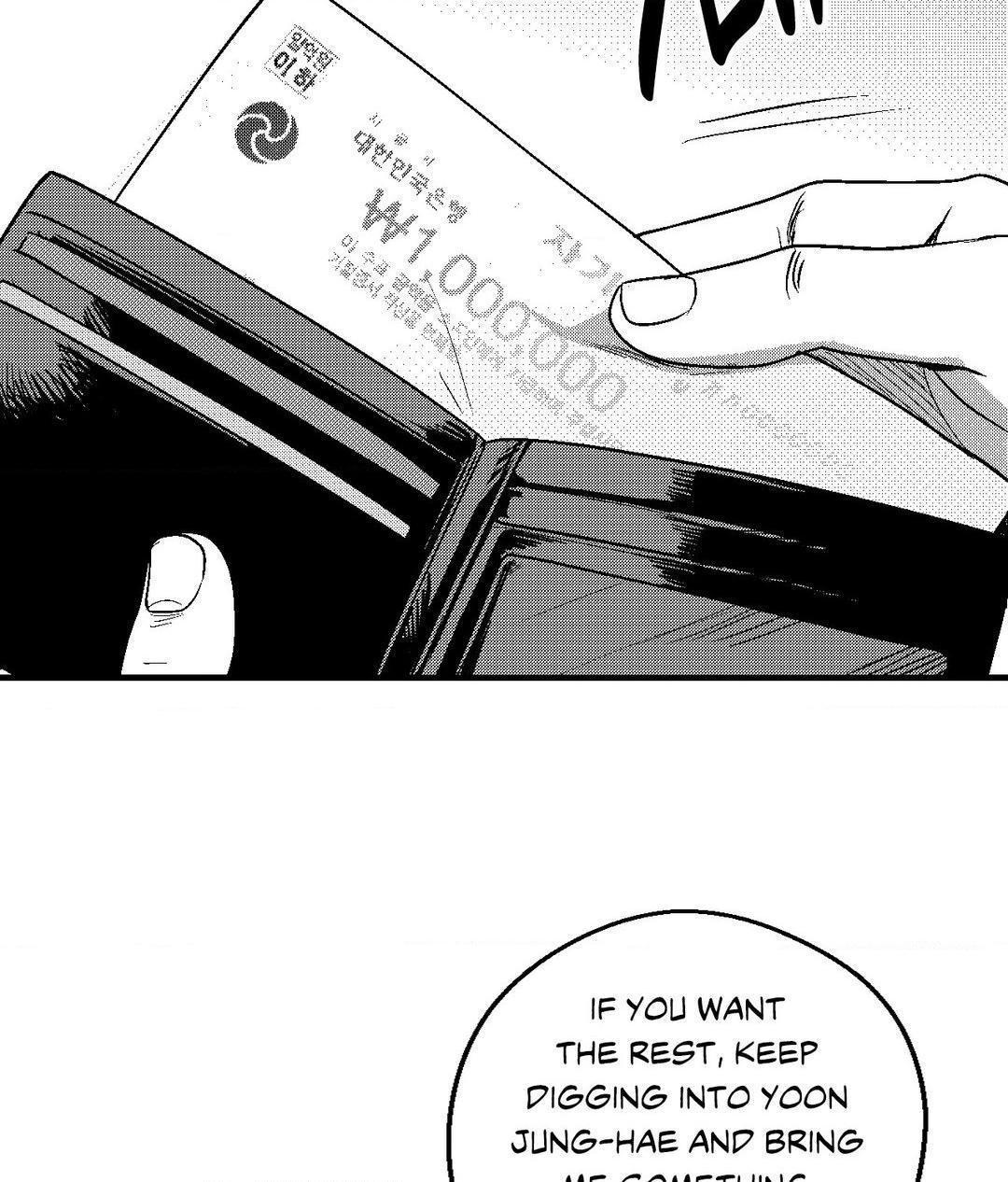 Midnight Men - Chapter 80 manhwa