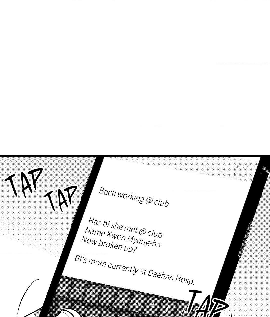 Midnight Men - Chapter 81 manhwa