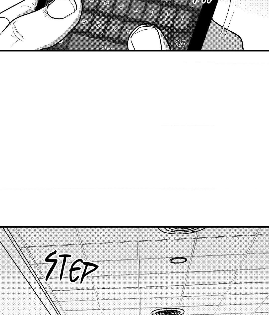 Midnight Men - Chapter 81 manhwa