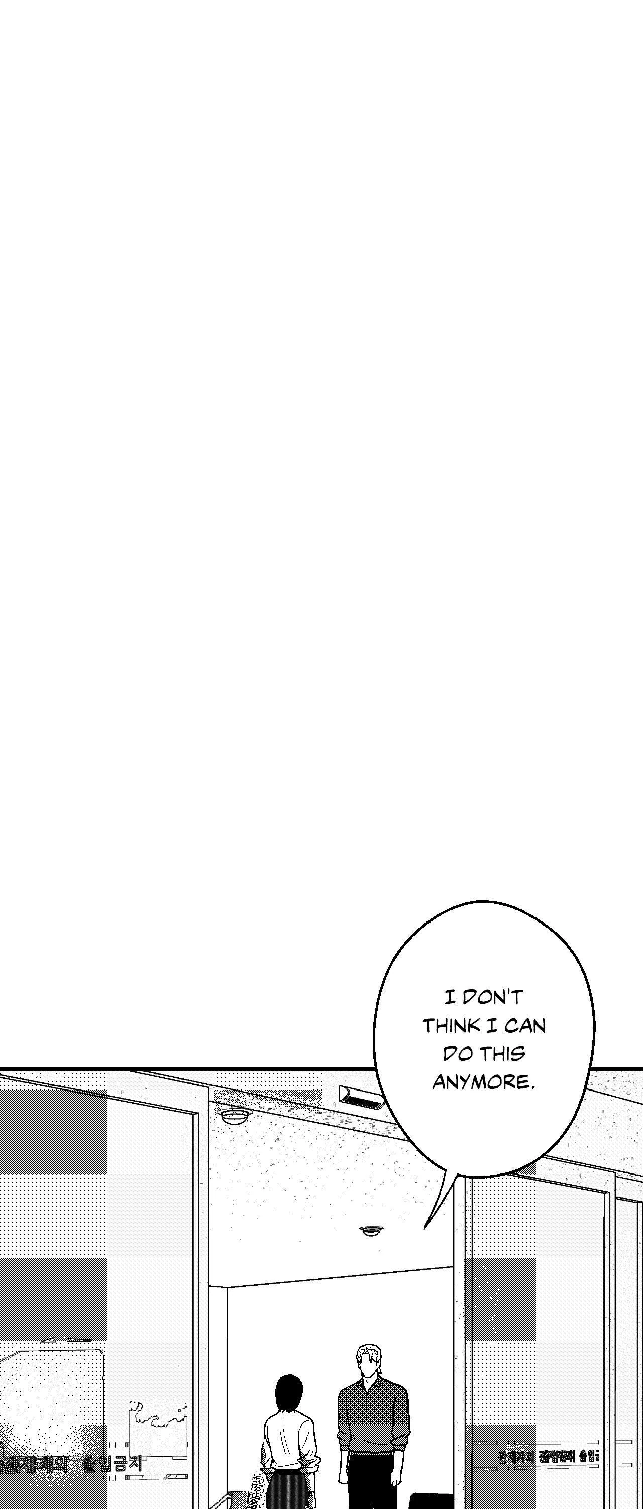 Midnight Men - Chapter 90 manhwa