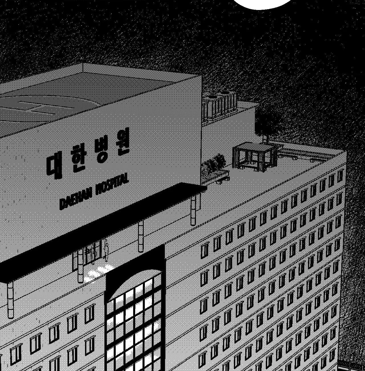 Midnight Men - Chapter 92 manhwa