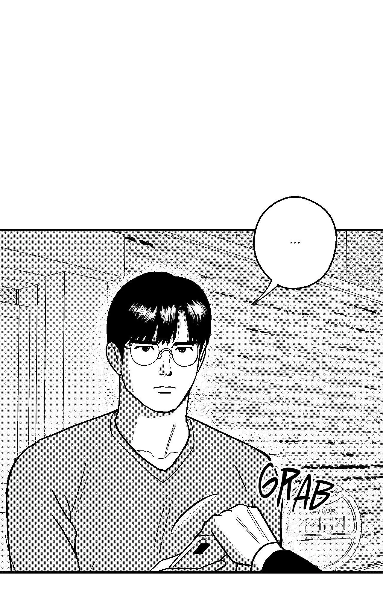 Midnight Men - Chapter 97 manhwa