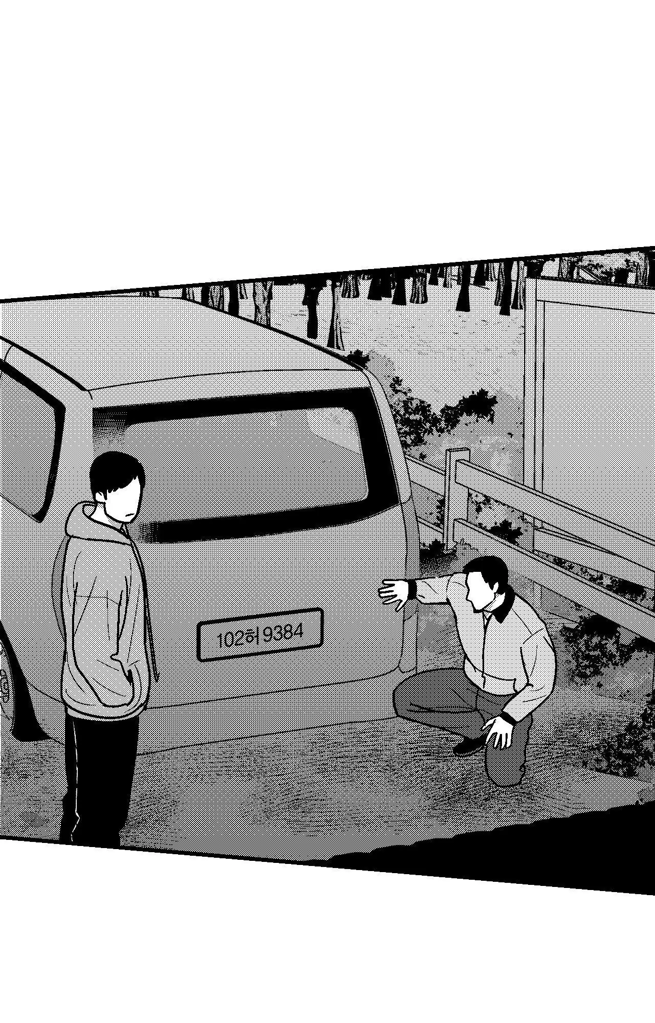 Midnight Men - Chapter 97 manhwa