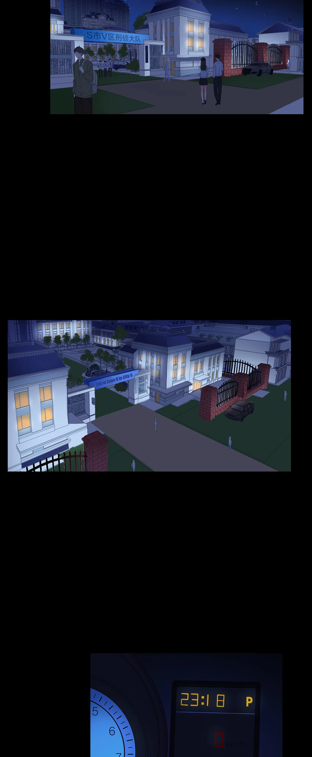 Walking in the Rain - Chapter 84 manhwa