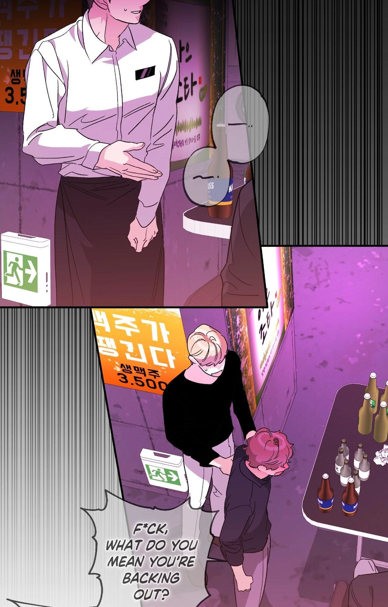 Half of Me 〘Official〙 - Chapter 81 manhwa