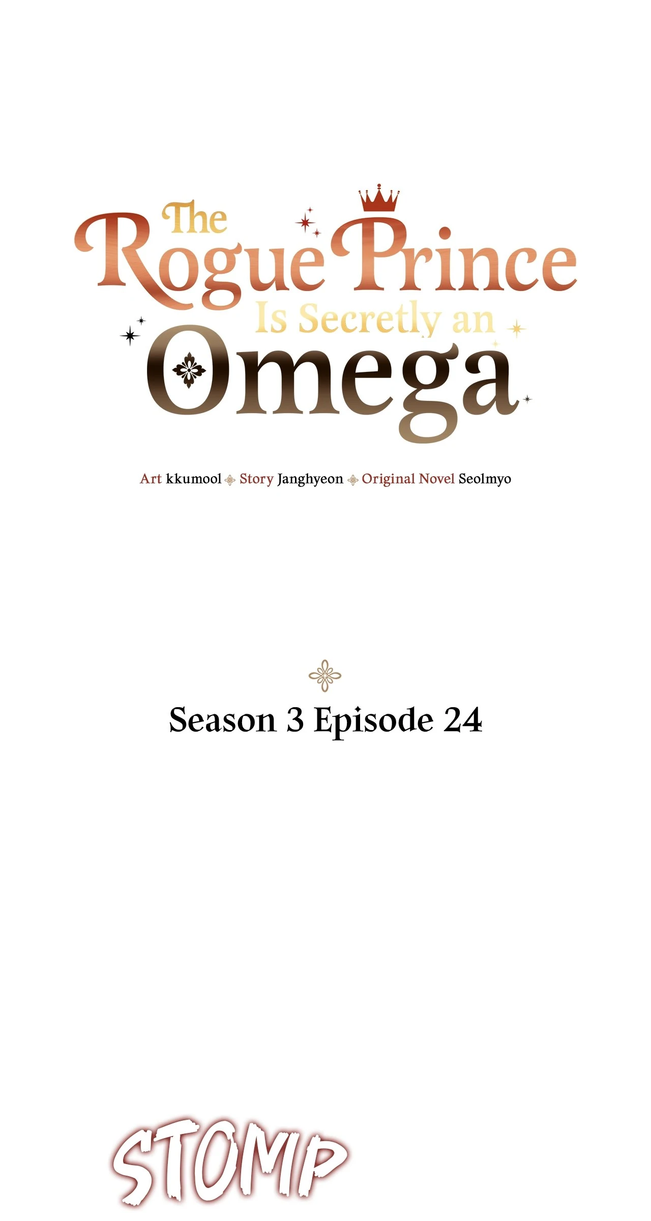 The Rogue Prince Is Secretly an Omega [Mature] - Season 3 Episode 24 manhwa
