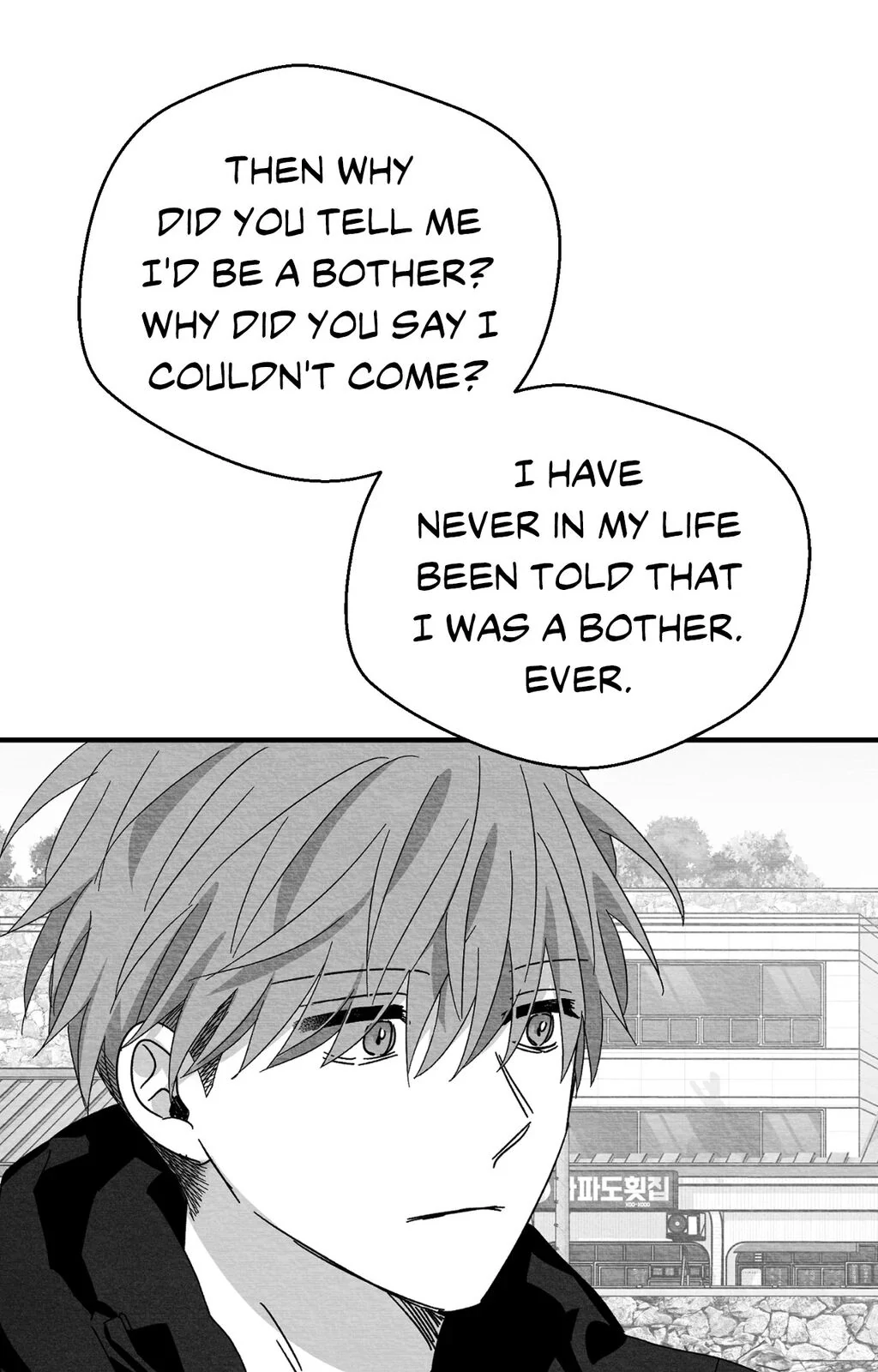 Bound to Be «Official» - Chapter 112 manhwa