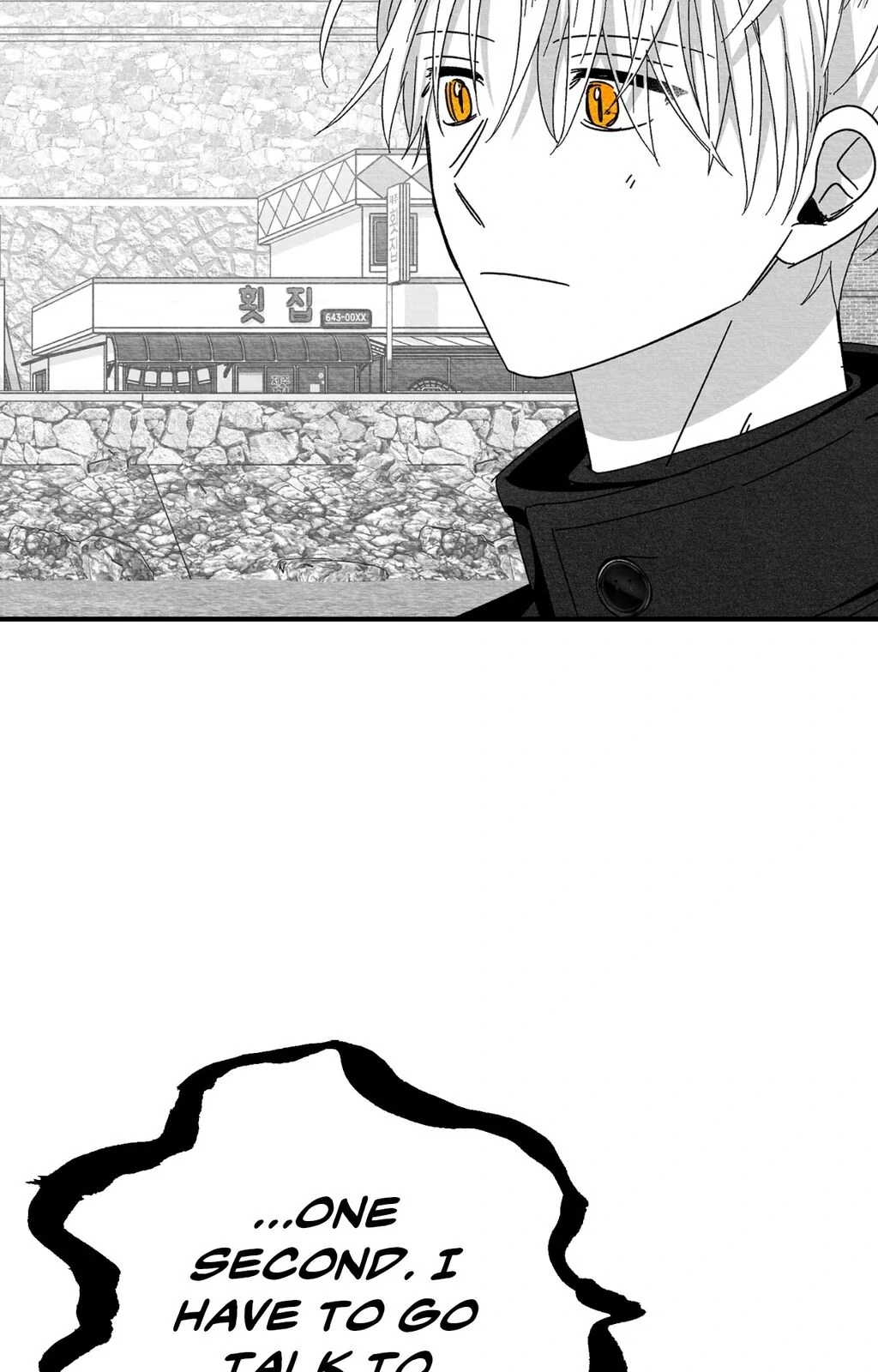 Bound to Be «Official» - Chapter 112 manhwa