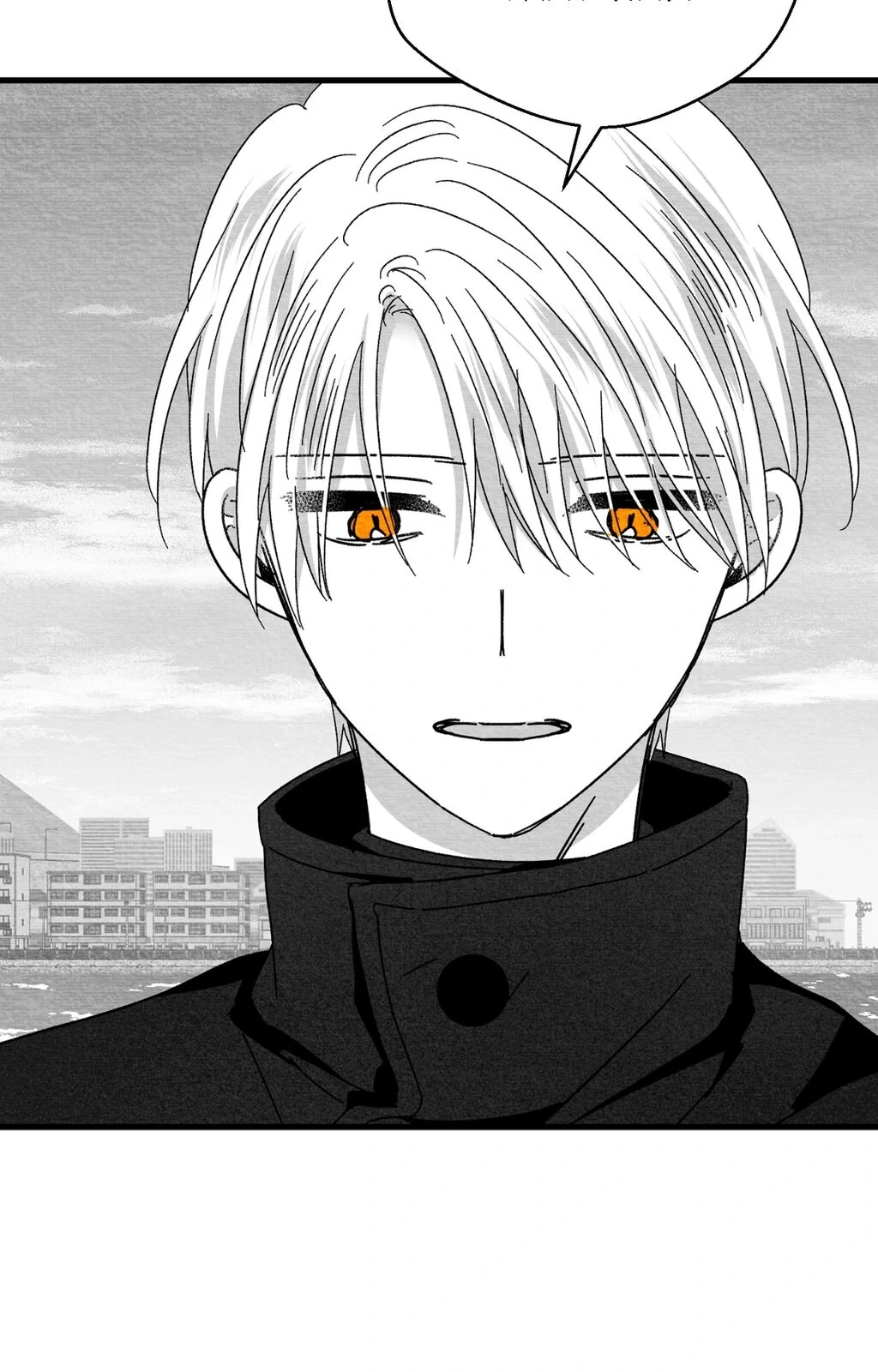 Bound to Be «Official» - Chapter 112 manhwa