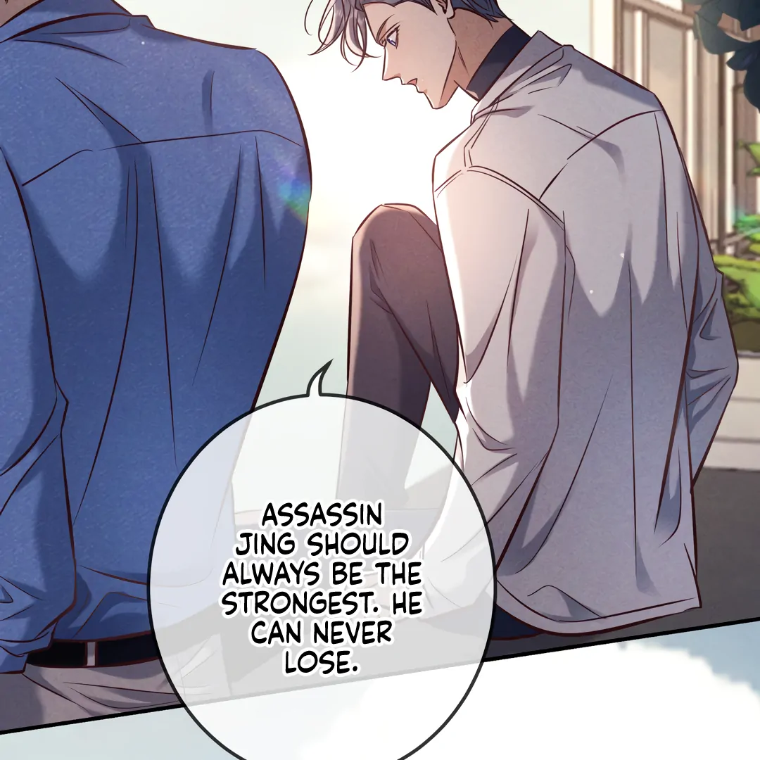 Kill My Love [Team Hazama] - Chapter 83 manhwa