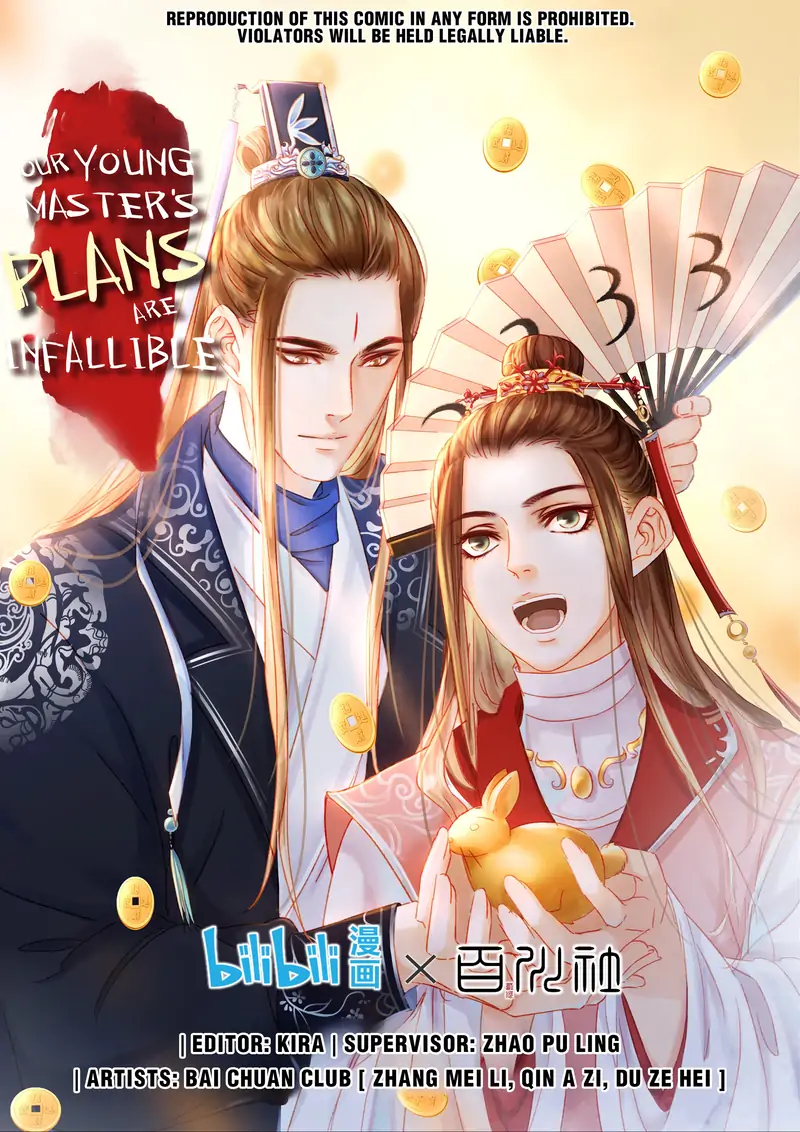 Our Young Master’s Plans are Infallible [Official] - 125 - Giving Medicine manhwa