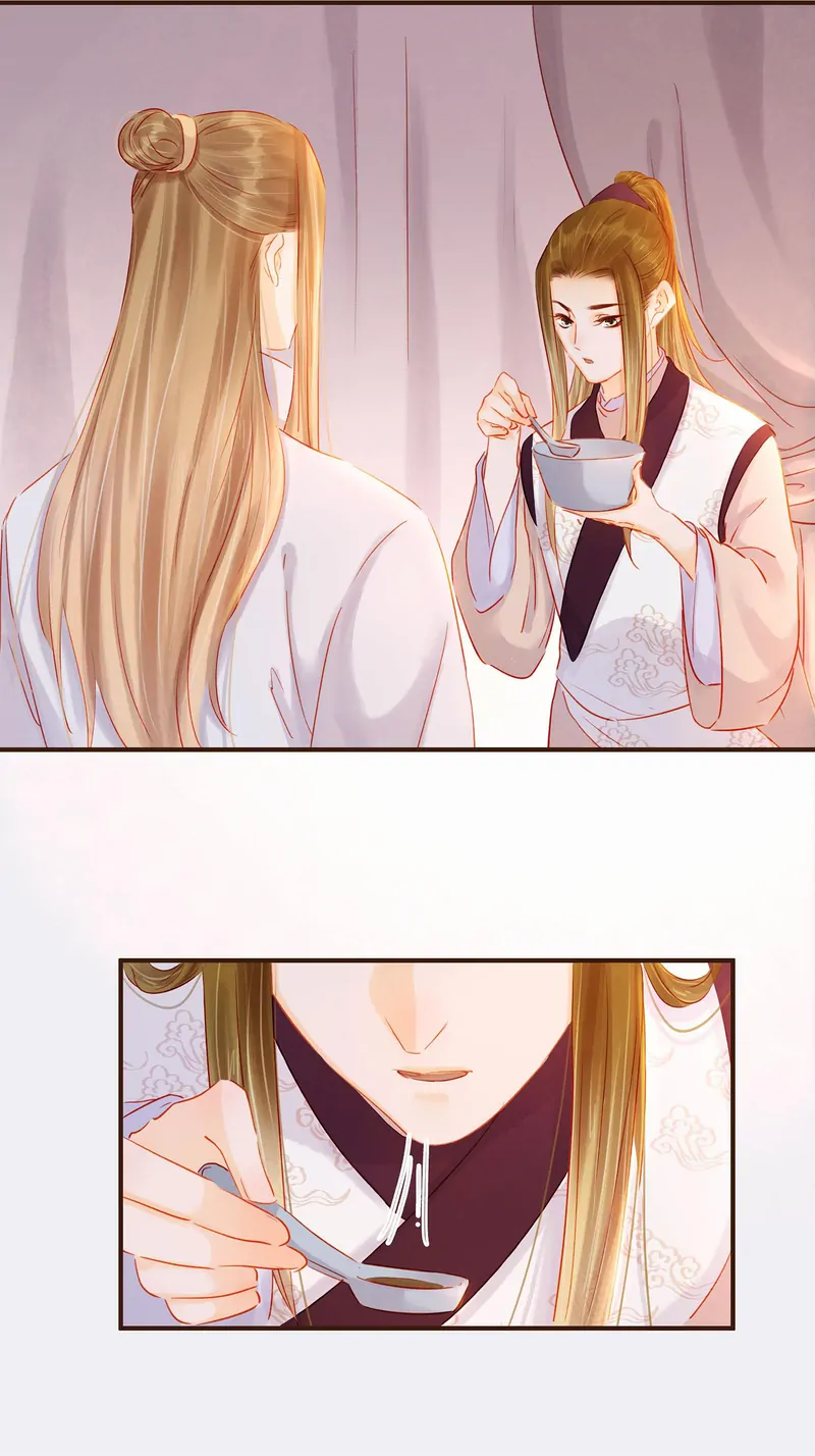 Our Young Master’s Plans are Infallible [Official] - 125 - Giving Medicine manhwa
