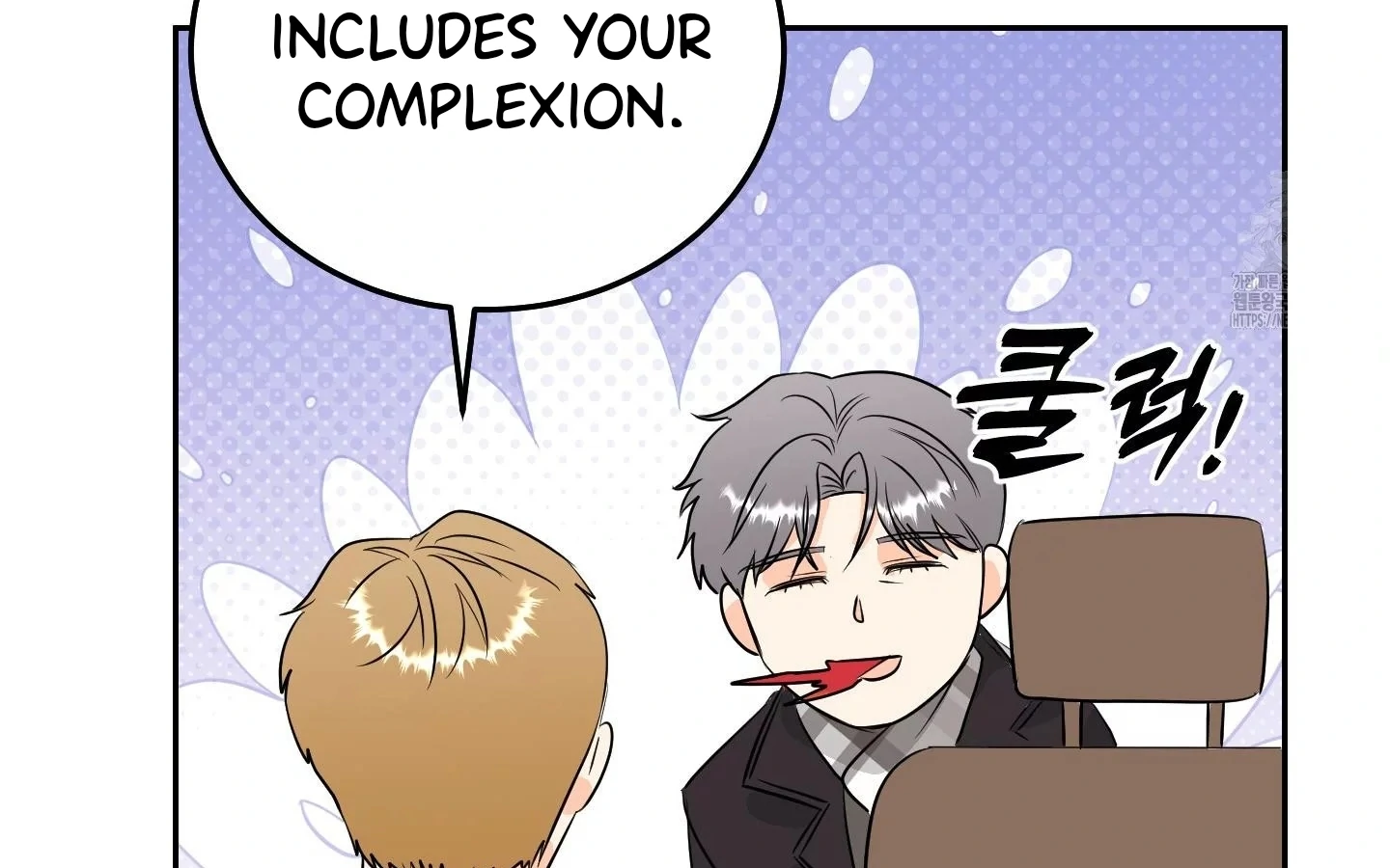 Non Conditional You - Episode 26 manhwa