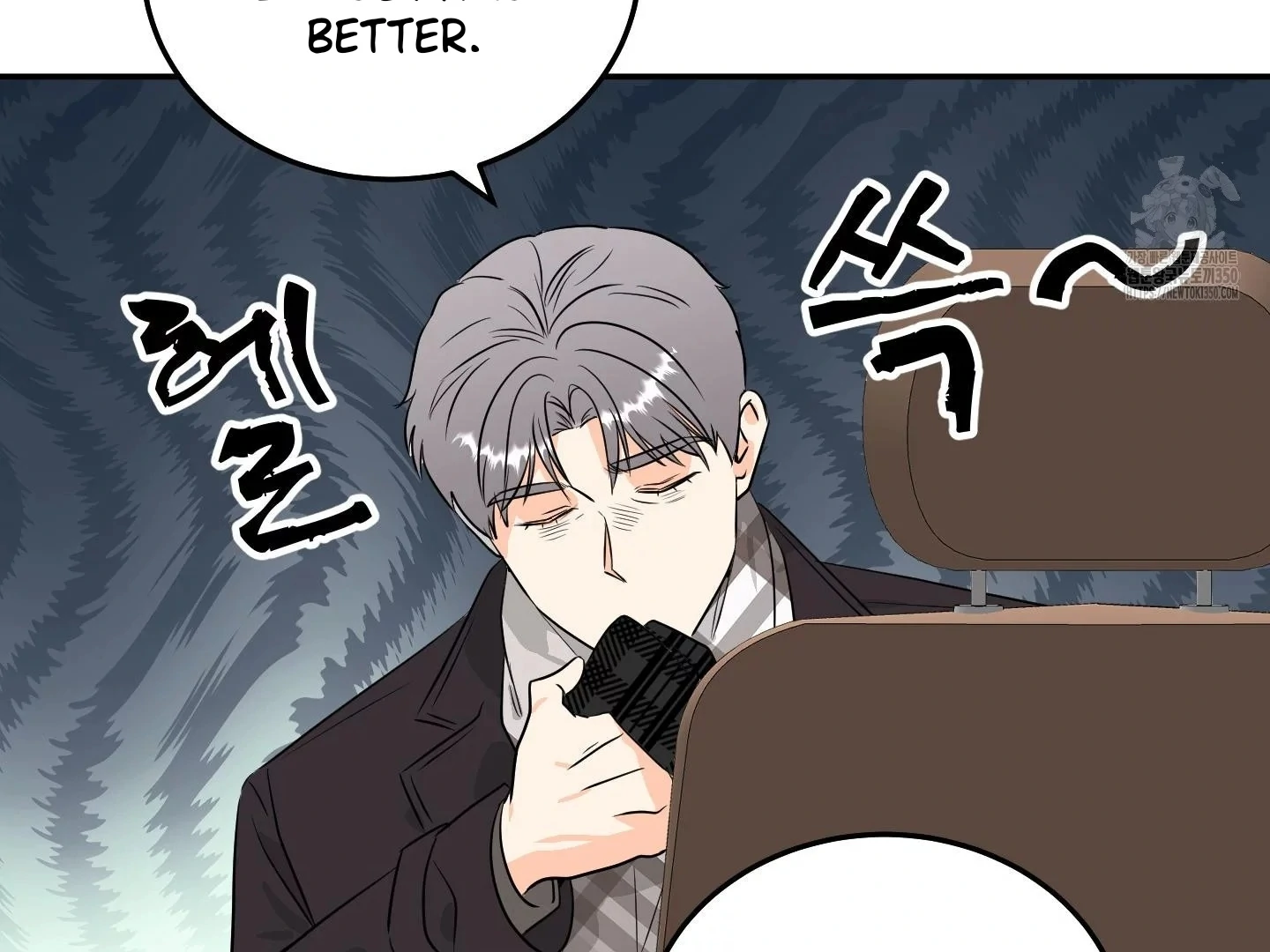 Non Conditional You - Episode 26 manhwa