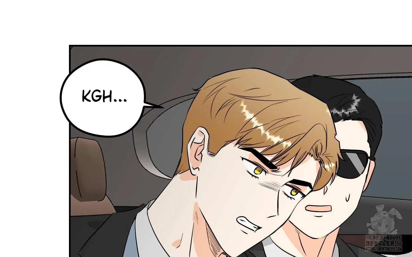 Non Conditional You - Episode 26 manhwa