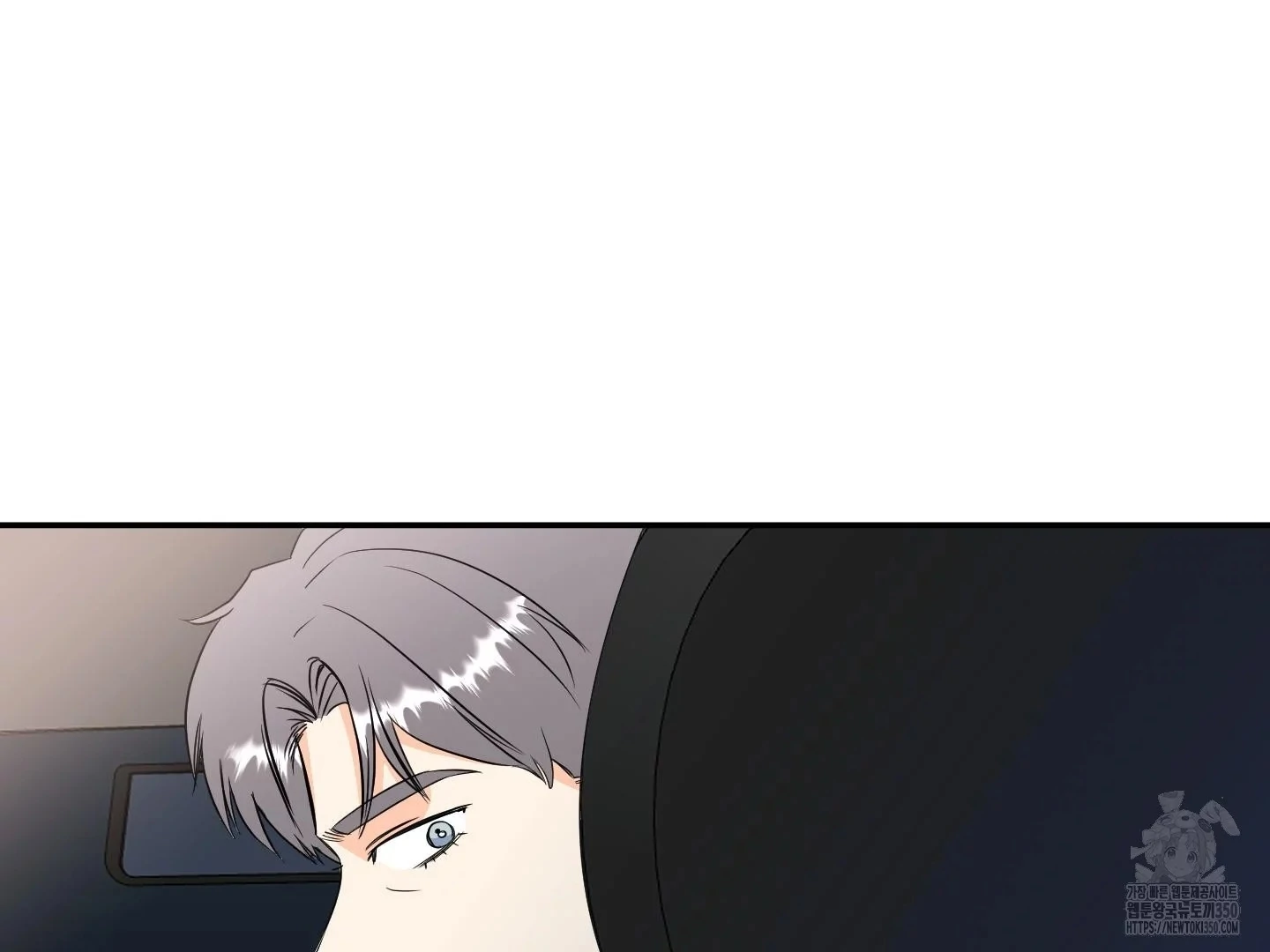 Non Conditional You - Episode 26 manhwa