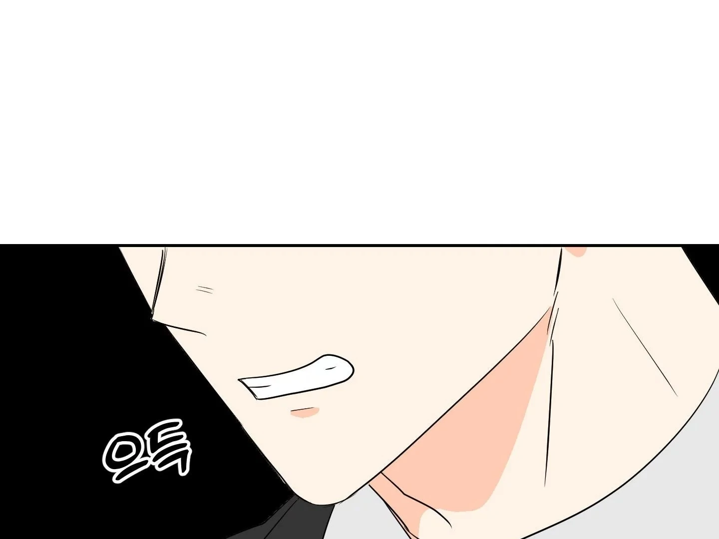 Non Conditional You - Episode 26 manhwa