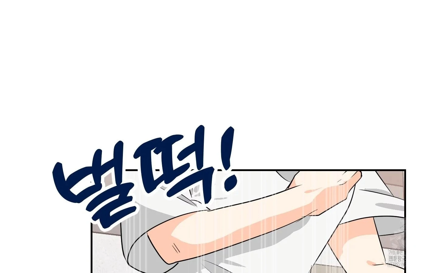 Non Conditional You - Episode 26 manhwa