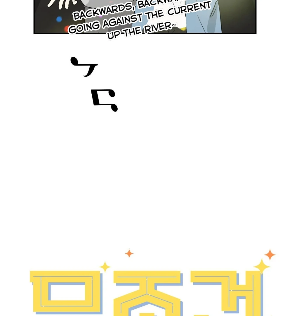 Non Conditional You - Episode 26 manhwa