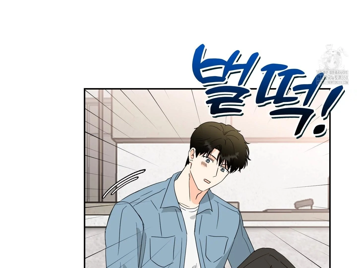 Non Conditional You - Episode 27 manhwa