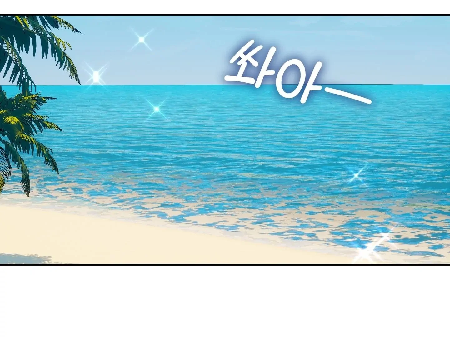 Non Conditional You - Episode 27 manhwa