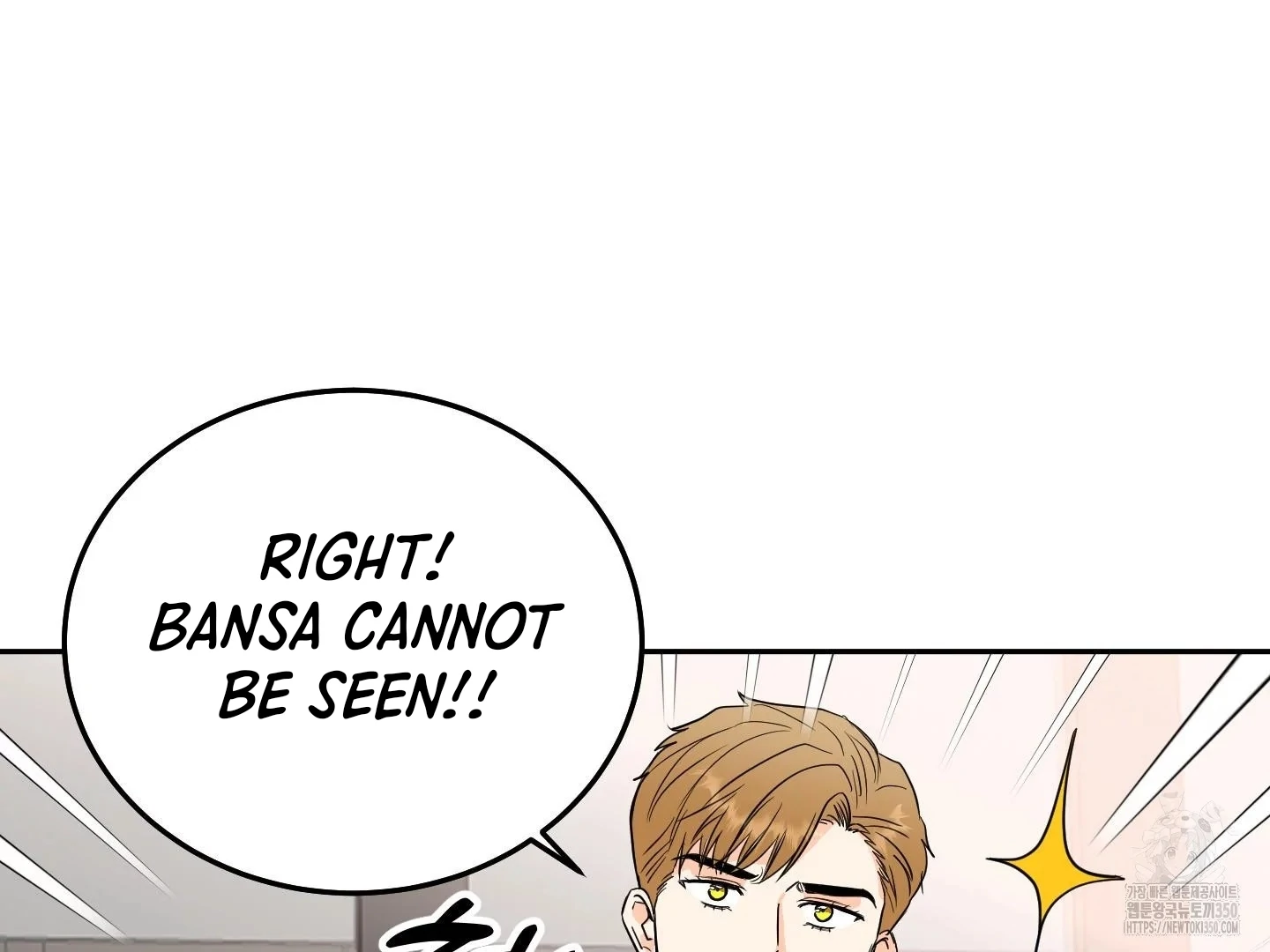 Non Conditional You - Episode 27 manhwa