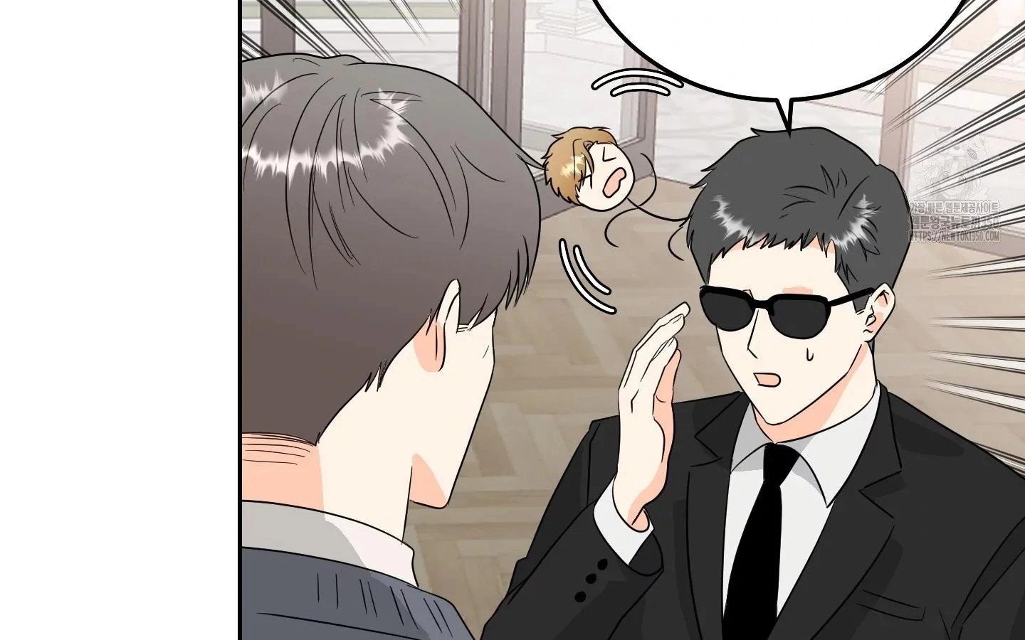 Non Conditional You - Episode 27 manhwa