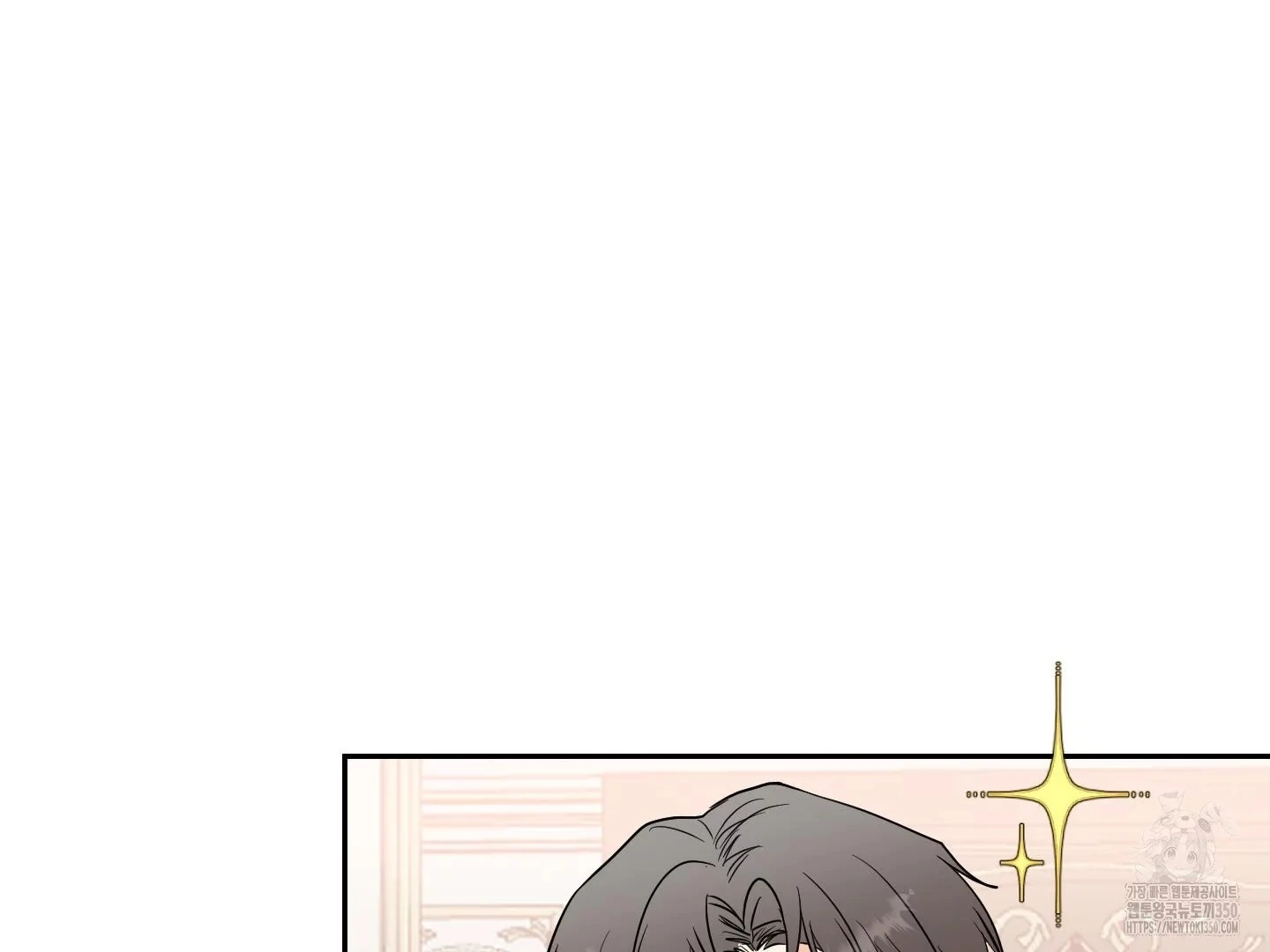 Non Conditional You - Episode 27 manhwa