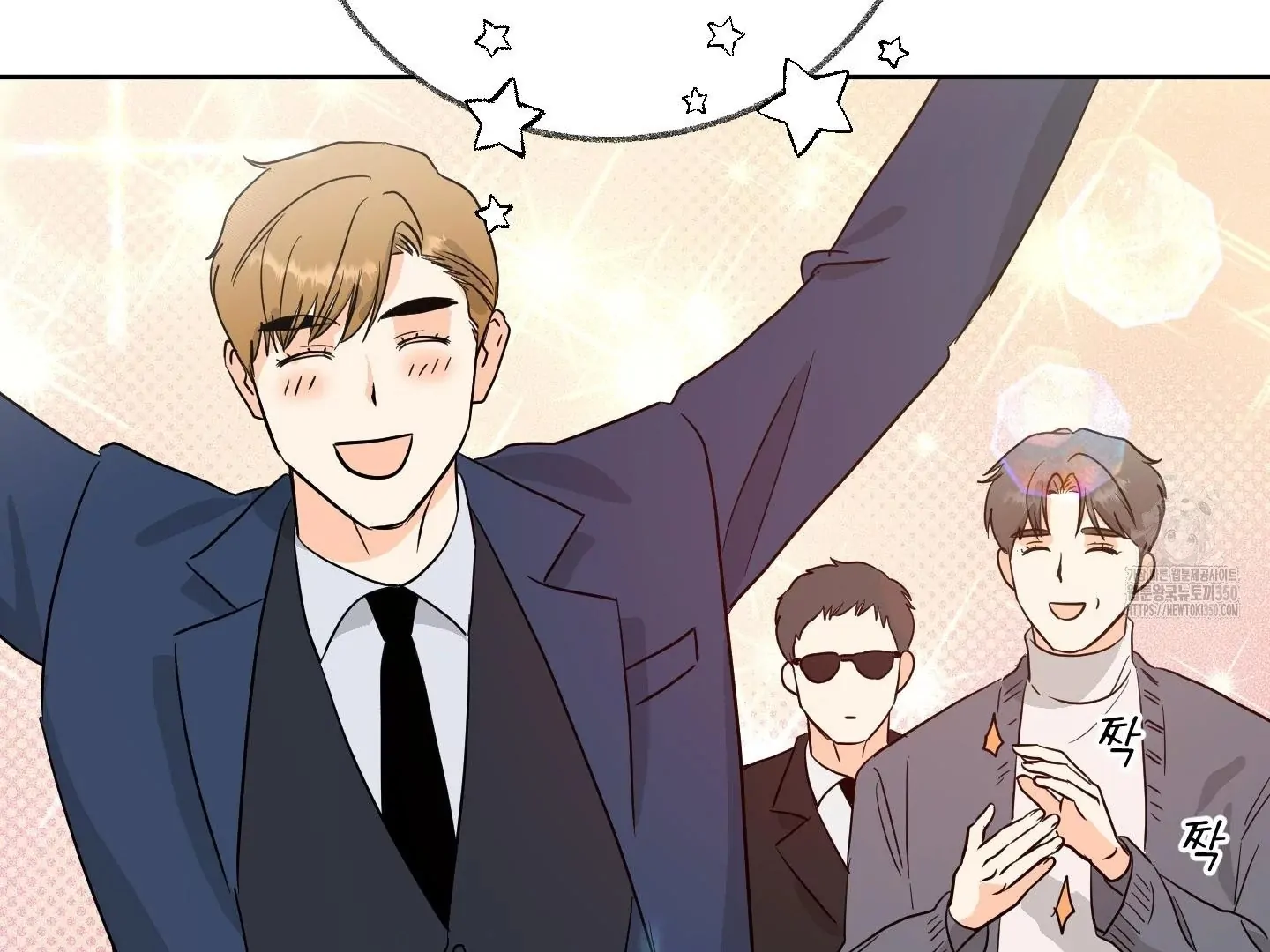 Non Conditional You - Episode 27 manhwa