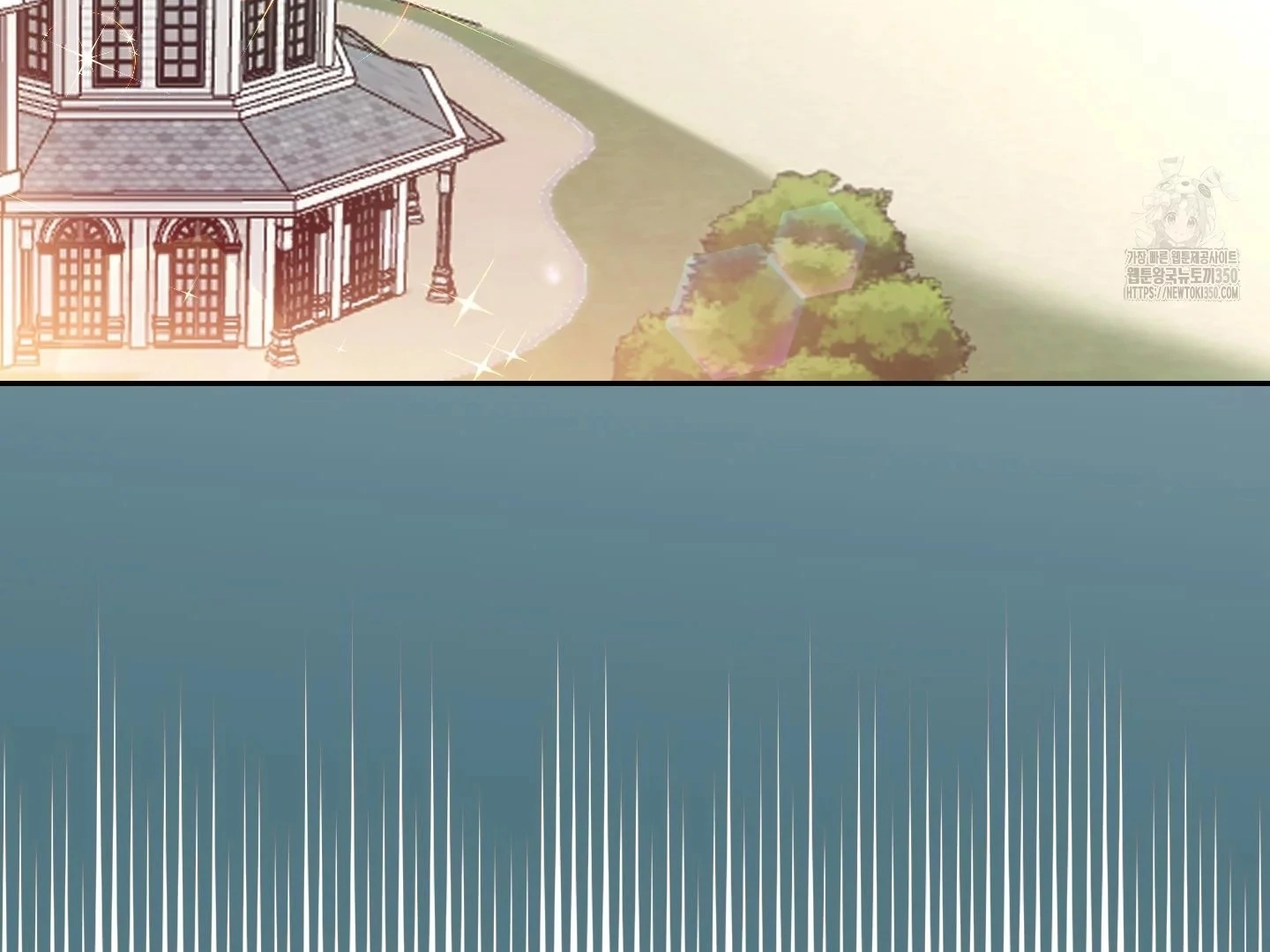 Non Conditional You - Episode 27 manhwa