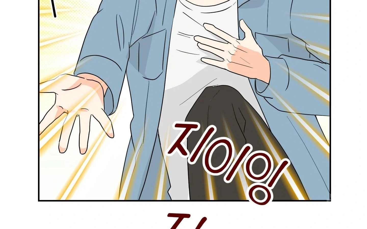 Non Conditional You - Episode 27 manhwa