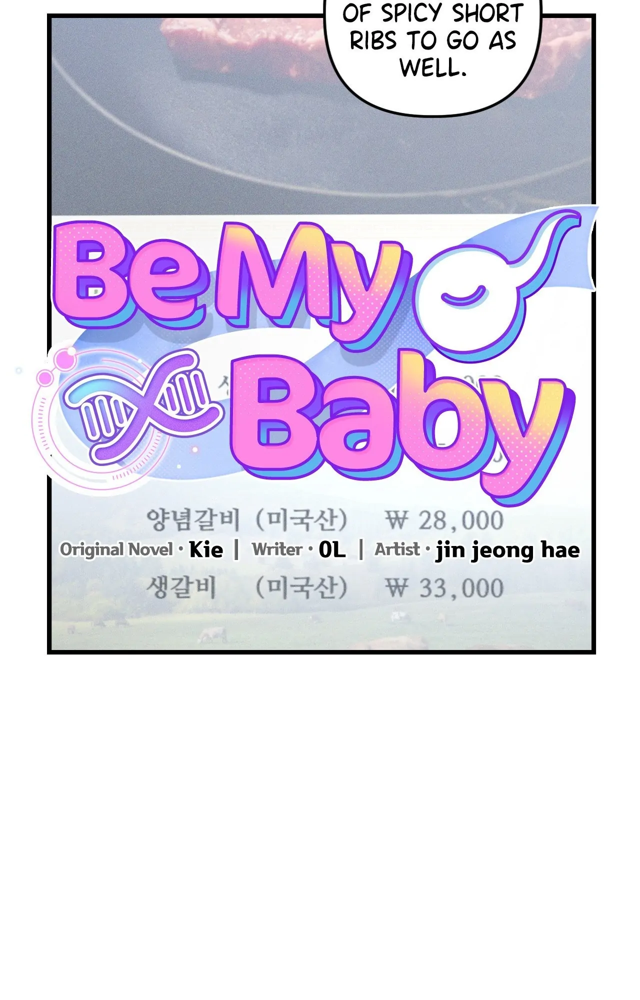Be My Baby [Official] - Episode 51 manhwa