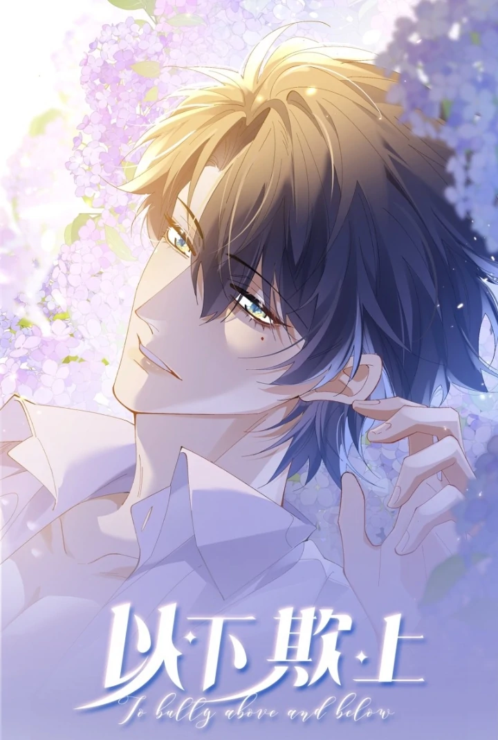 Painful Love (Official) - Chapter 70 manhwa