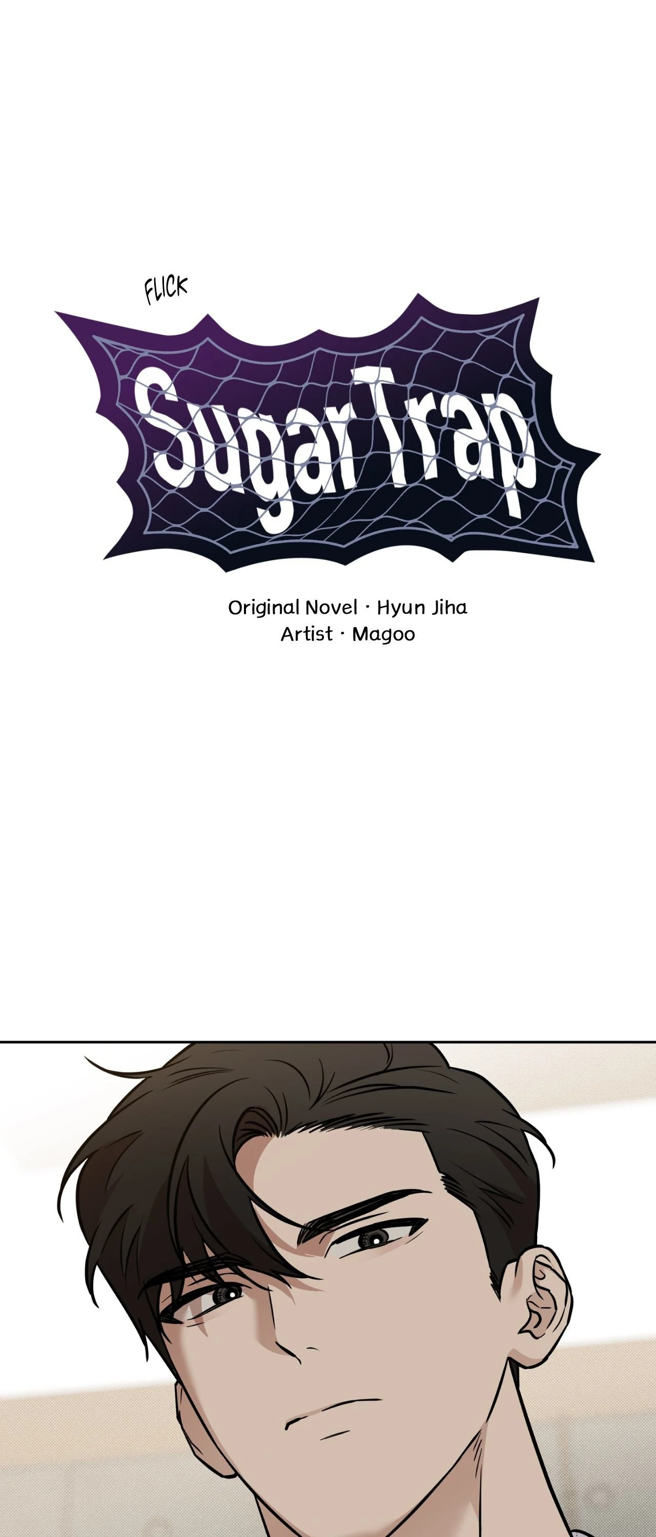 Sugar Trap [Official] - Chapter 44 manhwa