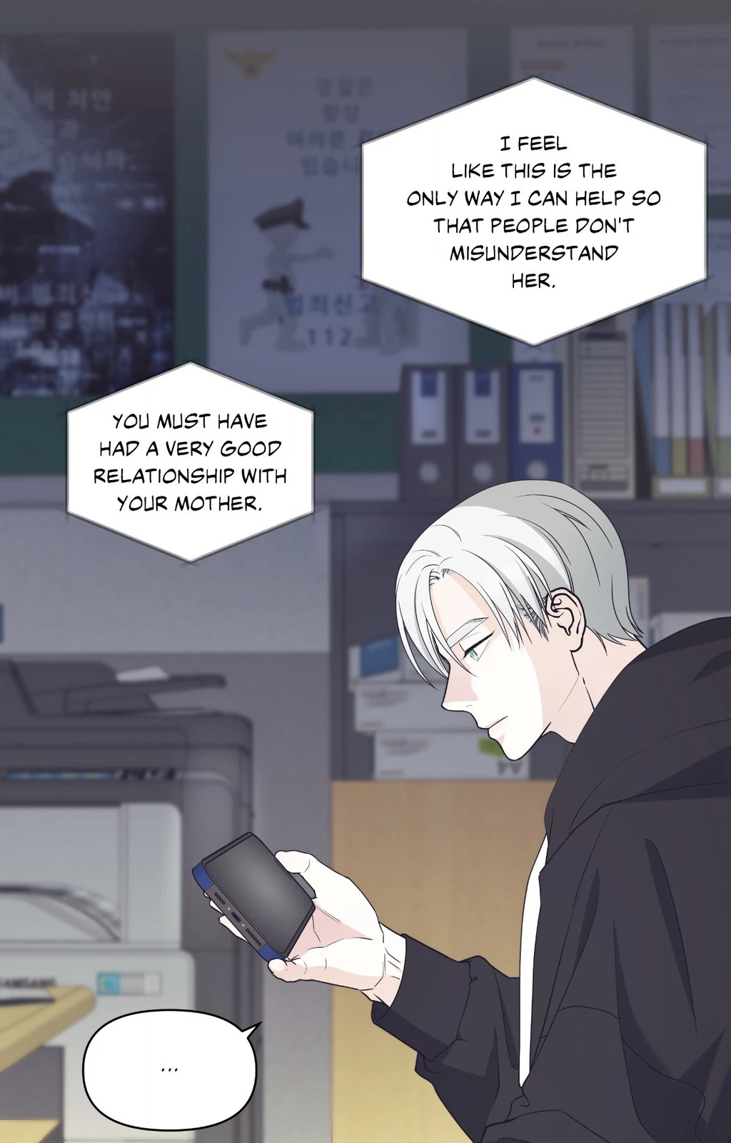 Signature Scent «Official» - Chapter 57 manhwa